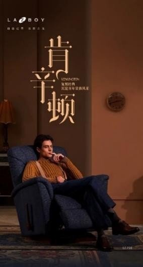 全球地球上日爱惜美丽家园,LAZBOY功能沙发打开环保生活!