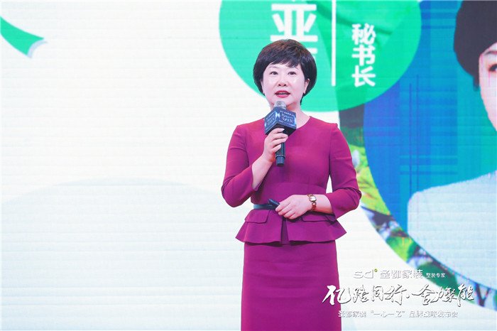 圣都携八大行业领军企业定“一亿”小目标 共同推动B2B2C模式的实际转化