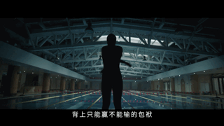 奥运会冠军天才学生为什么沉积